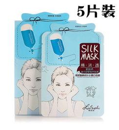 露碧诗面膜产品展示与使用体验