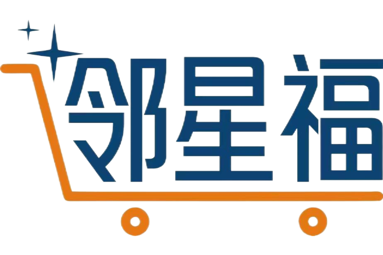 便利店管理