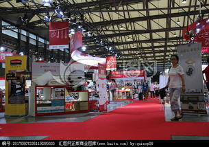 日用百货商品交易会 推动行业发展与销售新机遇